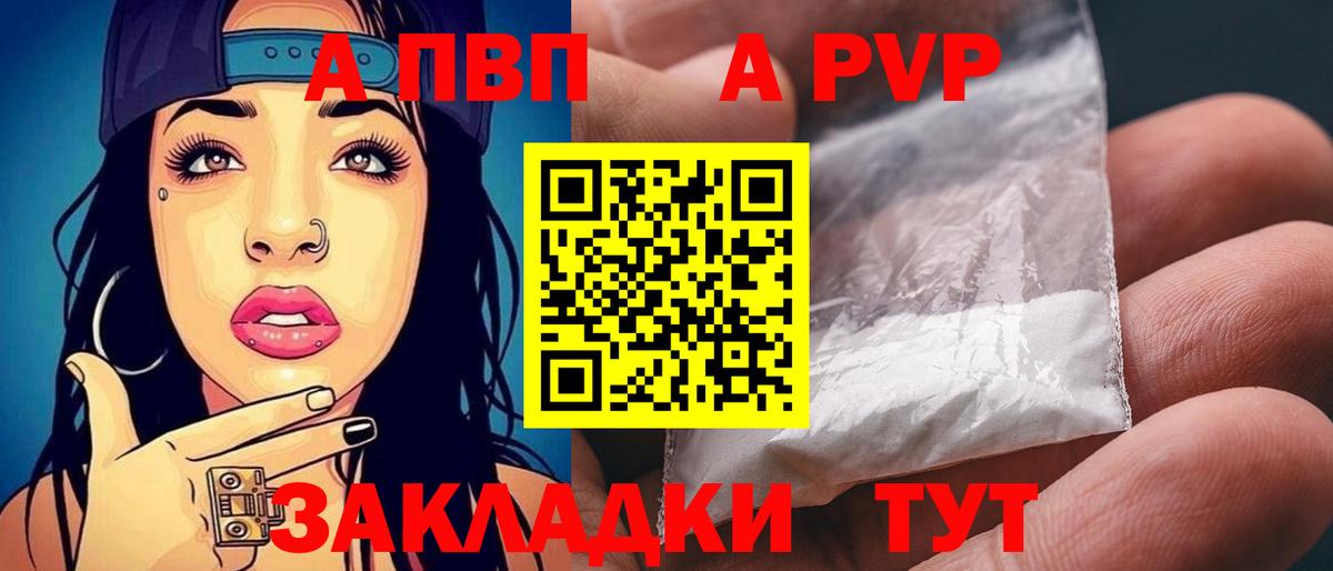 APVP СК Ноябрьск