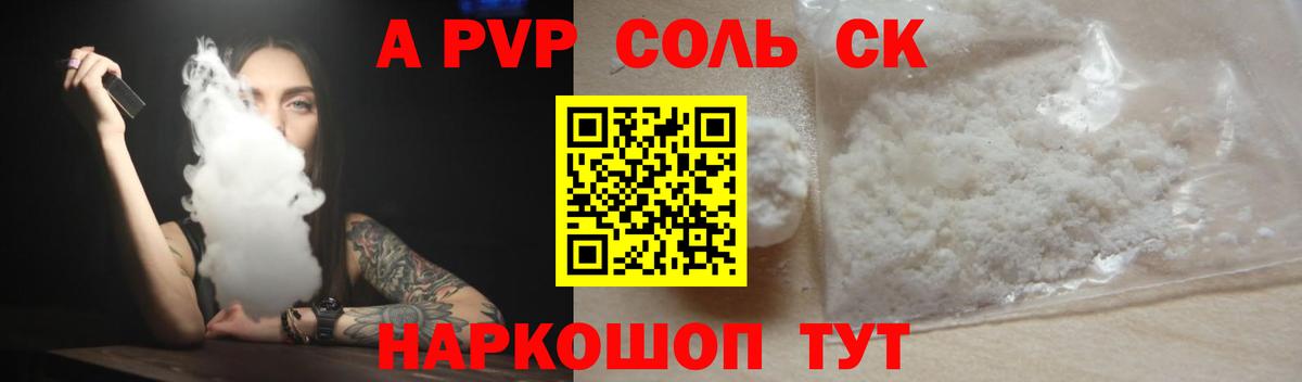 Ноябрьск  APVP VHQ  хочу   Вход с VPN  A PVP VHQ 
