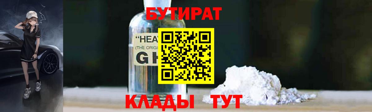 Меф МЯУ МЯУ кристаллы  Кокаин  Ноябрьск  ГАШ  Вход с VPN 
