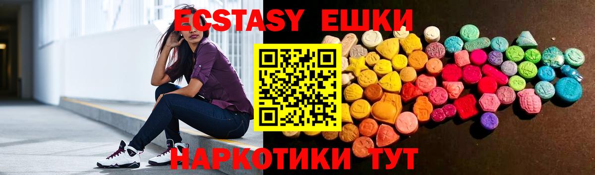 Ноябрьск  ЭКСТАЗИ круглые  blacksprut онион  Вход с VPN  ЭКСТАЗИ Punisher 