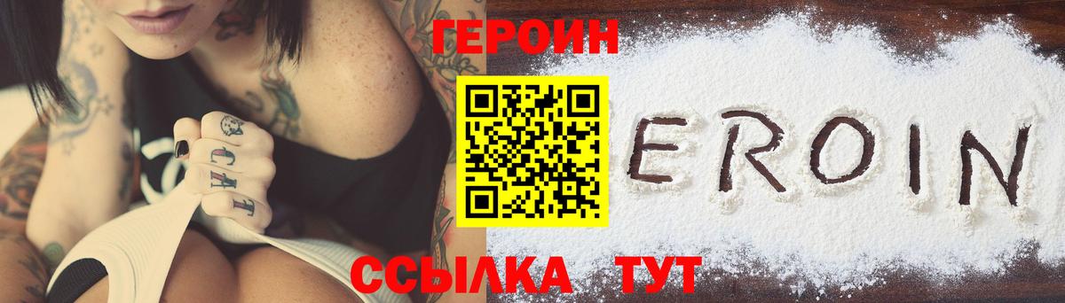  КОКАИН Ноябрьск