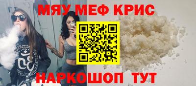 бошки Тулун