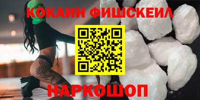 бошки Тулун