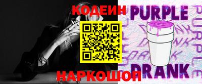 бошки Тулун