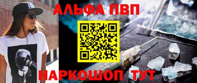 бошки Тулун