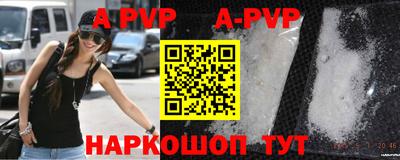 прущие крисы Тула
