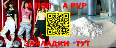 прущие крисы Тула
