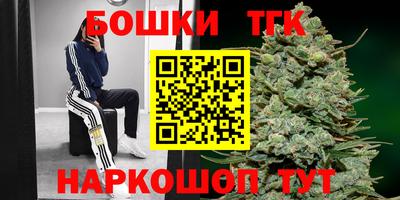 бошки Тулун