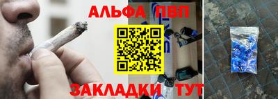 прущие крисы Тула