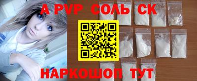 бошки Тулун