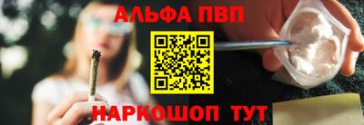 ALPHA PVP Туймазы