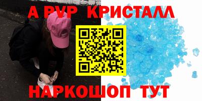 ALPHA PVP Туймазы