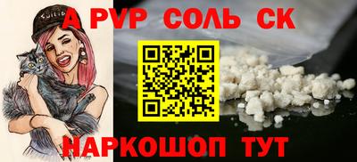 ALPHA PVP Туймазы