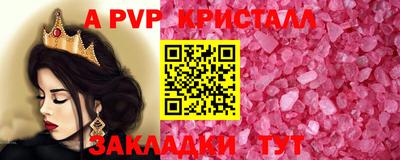 ALPHA PVP Туймазы