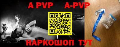 ALPHA PVP Туймазы