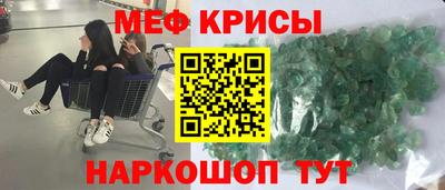 прущие крисы Тула