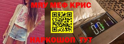 прущие крисы Тула