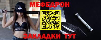 бошки Тулун