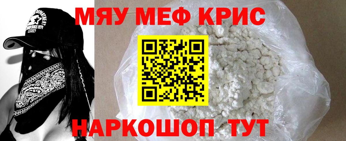 МЕФ  МЕФ  Меф мука  Вход с VPN  Мефедрон 4 MMC  Ноябрьск 