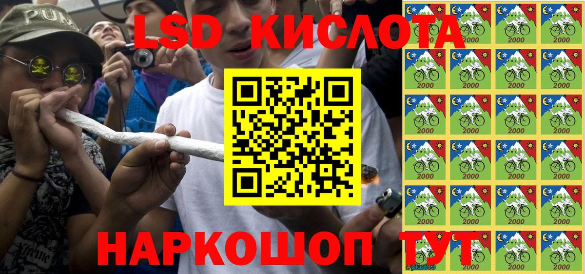 Марки NBOMe 1500мкг  Марки NBOMe 1500мкг  Вход с VPN  Ноябрьск 