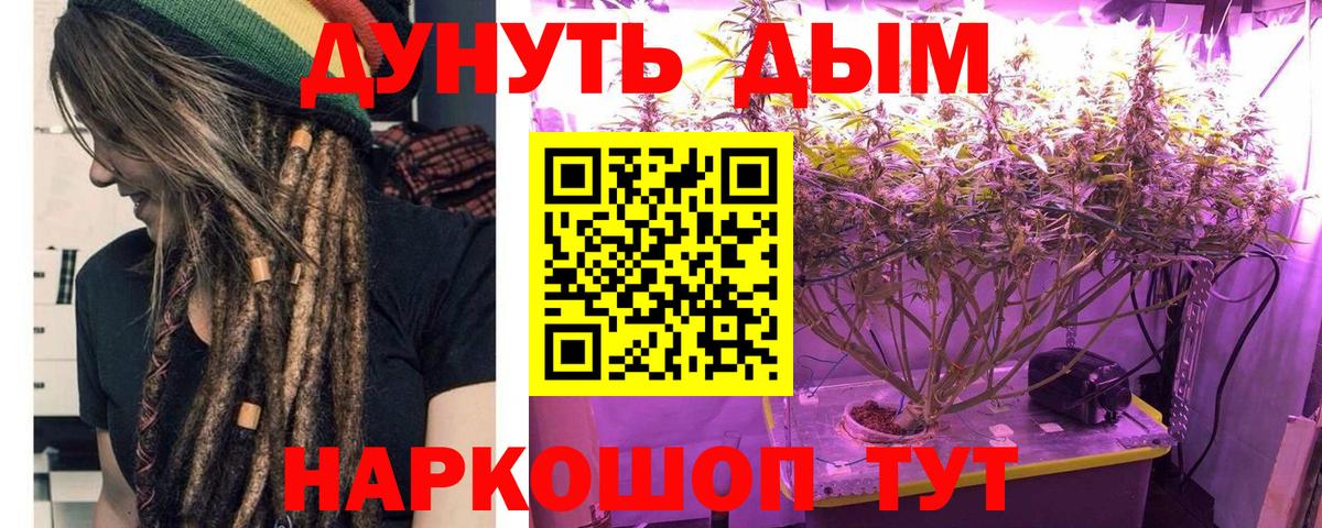 Марихуана OG Kush  Конопля сатива  Ноябрьск  Канабис план  Вход с VPN  Каннабис марихуана 